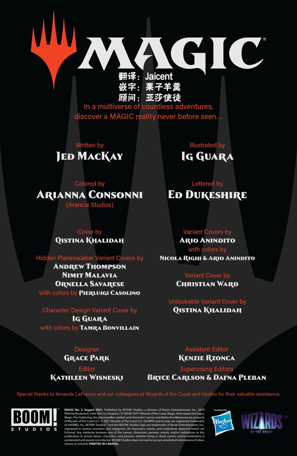 《万智牌MTG》漫画最新章节拉尼卡5免费下拉式在线观看章节第【2】张图片