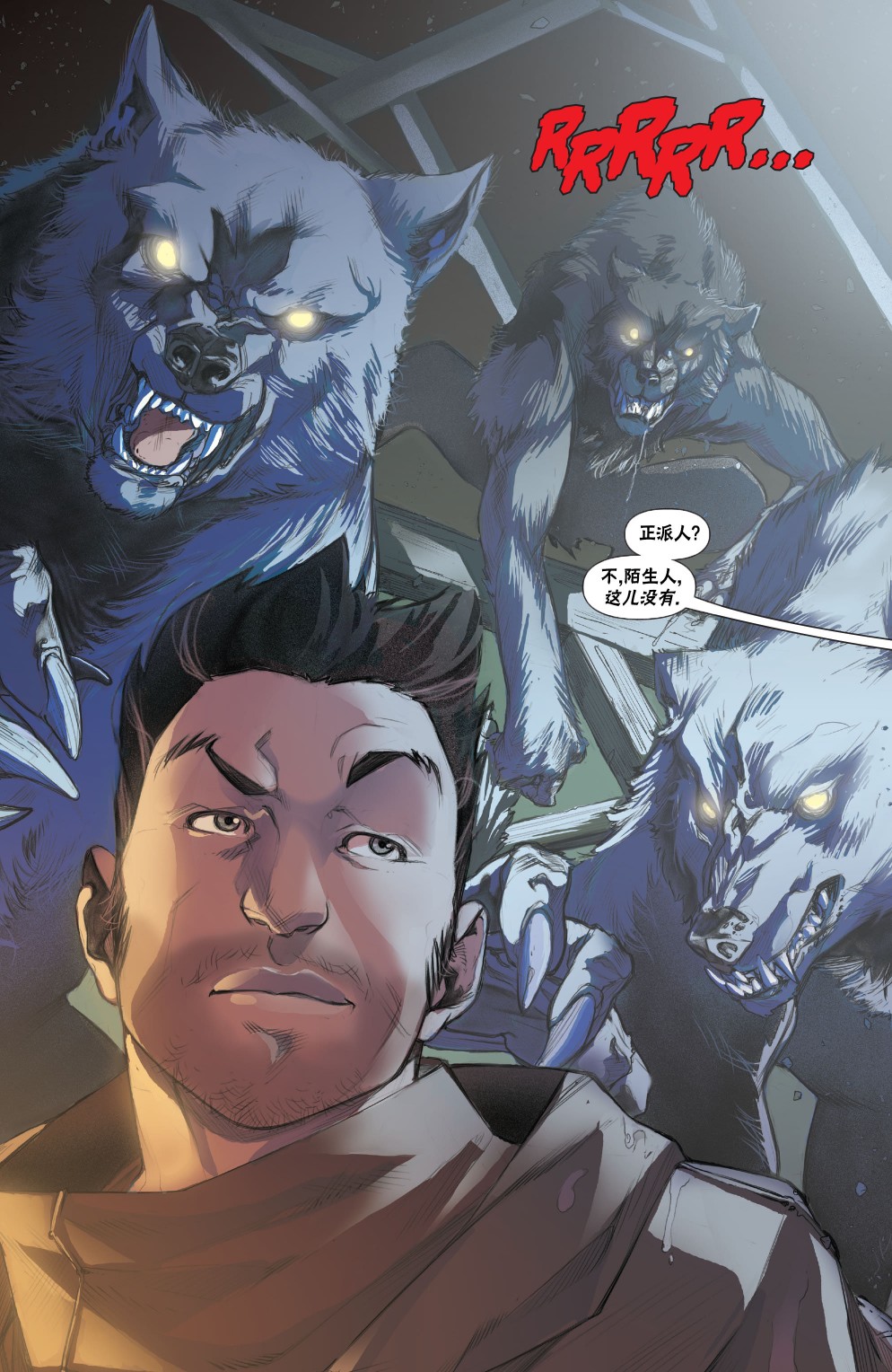 《万智牌MTG》漫画最新章节拉尼卡5免费下拉式在线观看章节第【4】张图片