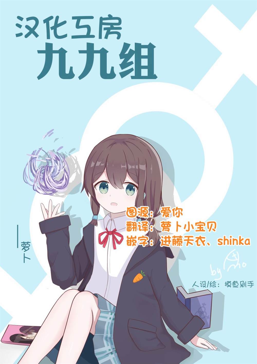 《银盐少许》漫画最新章节第26话免费下拉式在线观看章节第【10】张图片