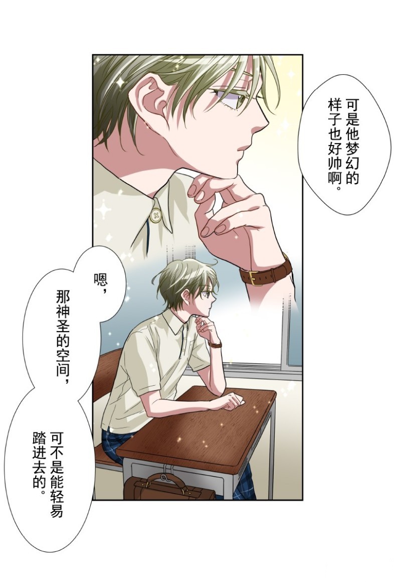 《浪漫杀手》漫画最新章节第18话免费下拉式在线观看章节第【20】张图片