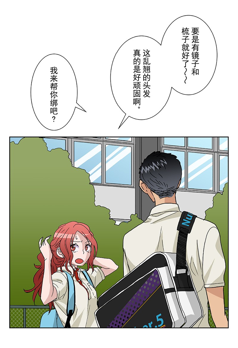 《浪漫杀手》漫画最新章节第10话免费下拉式在线观看章节第【56】张图片