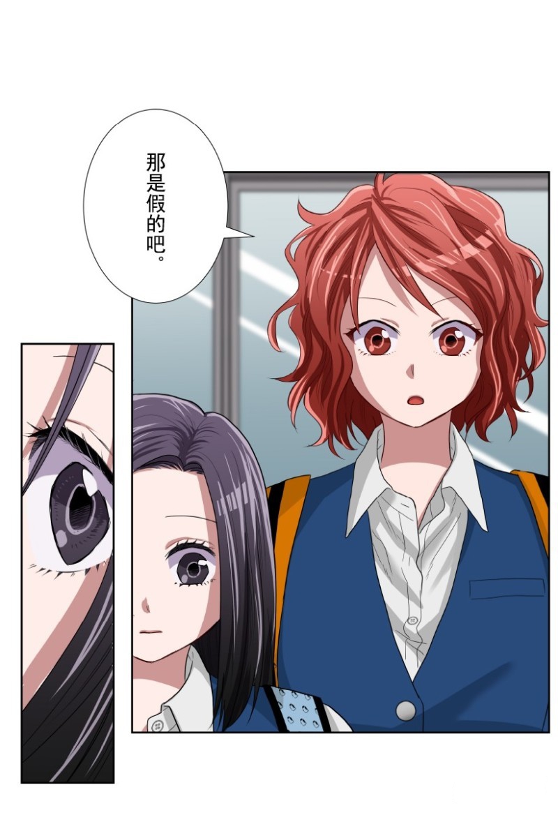 《浪漫杀手》漫画最新章节第28话免费下拉式在线观看章节第【36】张图片