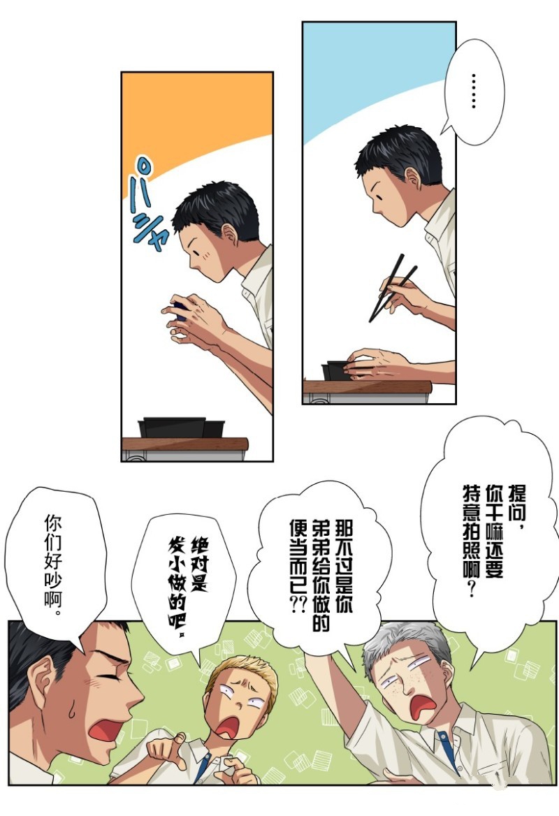 《浪漫杀手》漫画最新章节第21话免费下拉式在线观看章节第【11】张图片