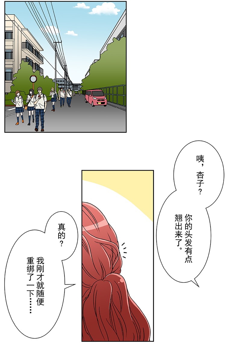 《浪漫杀手》漫画最新章节第10话免费下拉式在线观看章节第【55】张图片