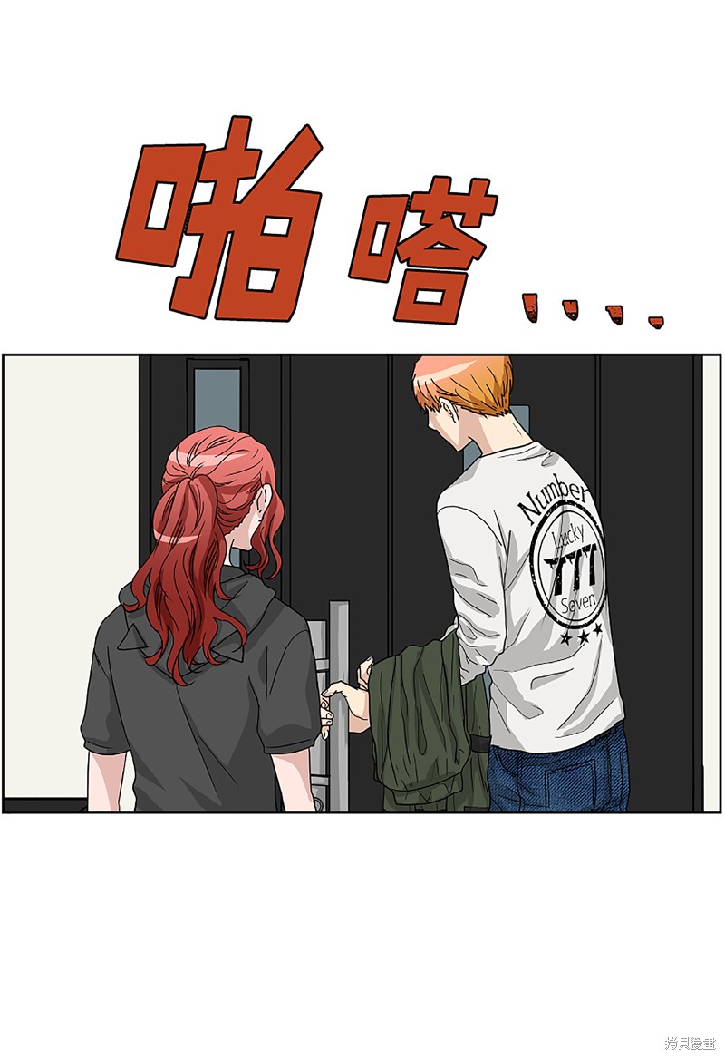 《浪漫杀手》漫画最新章节第4话免费下拉式在线观看章节第【37】张图片