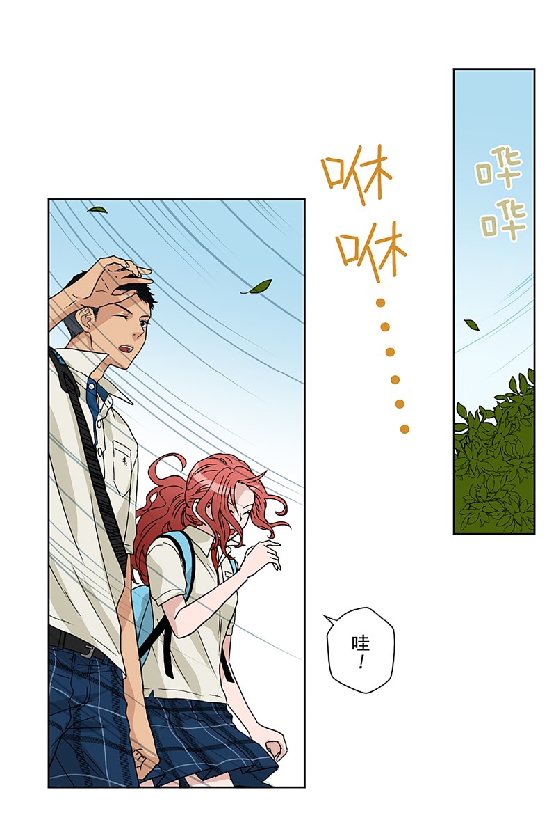 《浪漫杀手》漫画最新章节第10话免费下拉式在线观看章节第【11】张图片