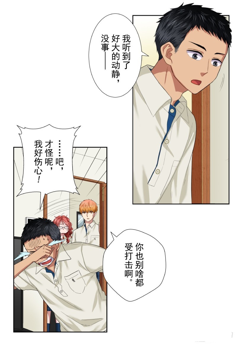 《浪漫杀手》漫画最新章节第38话免费下拉式在线观看章节第【67】张图片