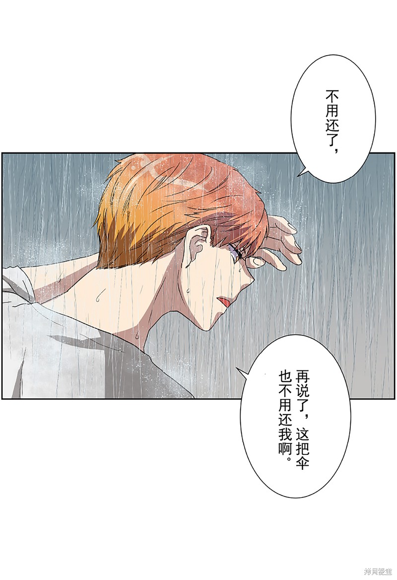 《浪漫杀手》漫画最新章节第3话免费下拉式在线观看章节第【28】张图片