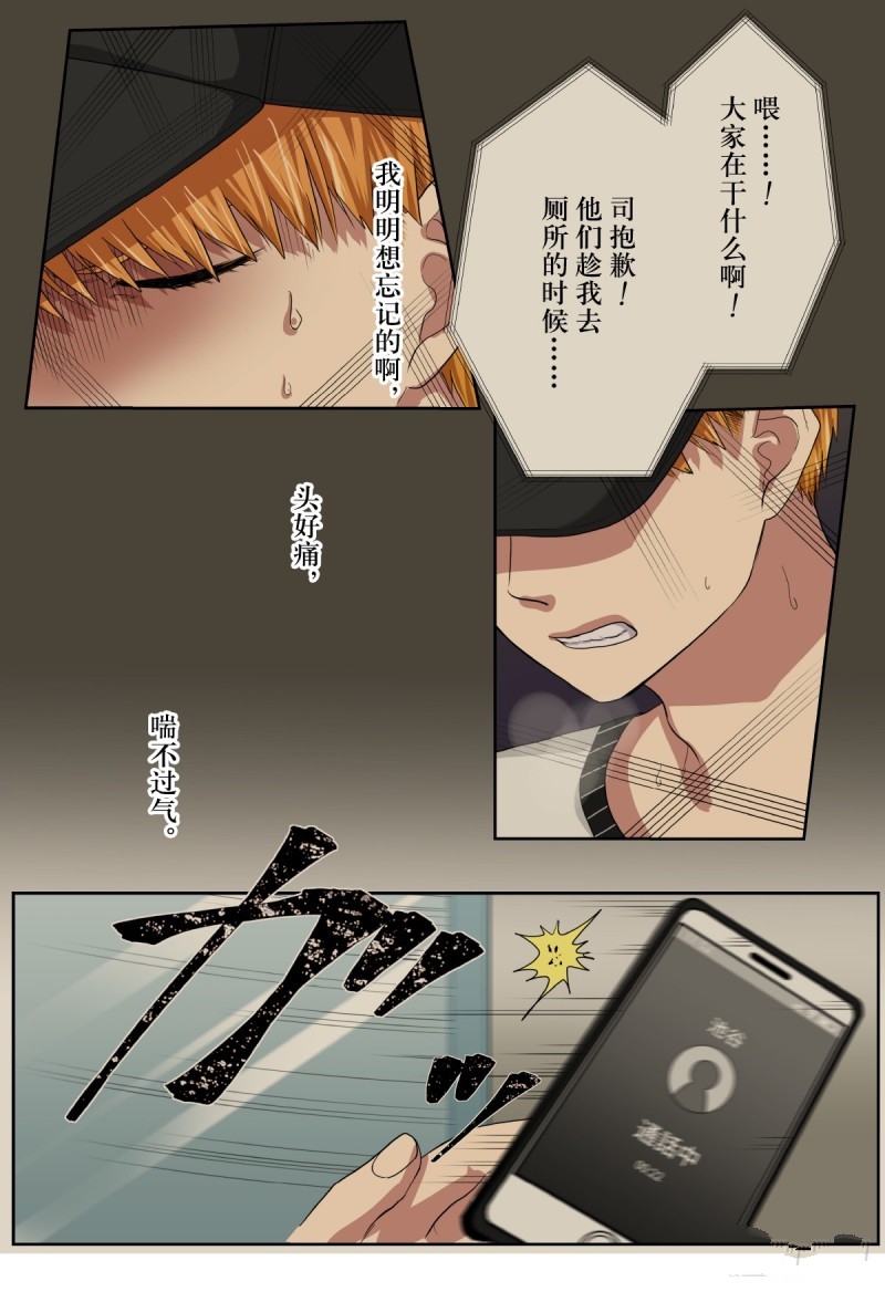 《浪漫杀手》漫画最新章节第36话免费下拉式在线观看章节第【48】张图片