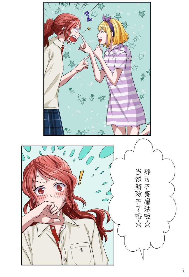 《浪漫杀手》漫画最新章节第27话免费下拉式在线观看章节第【26】张图片