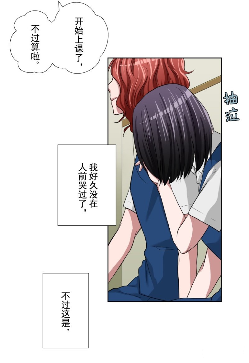 《浪漫杀手》漫画最新章节第28话免费下拉式在线观看章节第【45】张图片