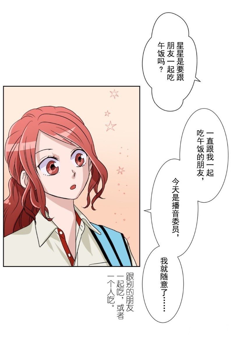 《浪漫杀手》漫画最新章节第11话免费下拉式在线观看章节第【63】张图片