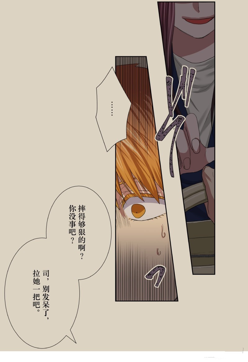 《浪漫杀手》漫画最新章节第36话免费下拉式在线观看章节第【55】张图片