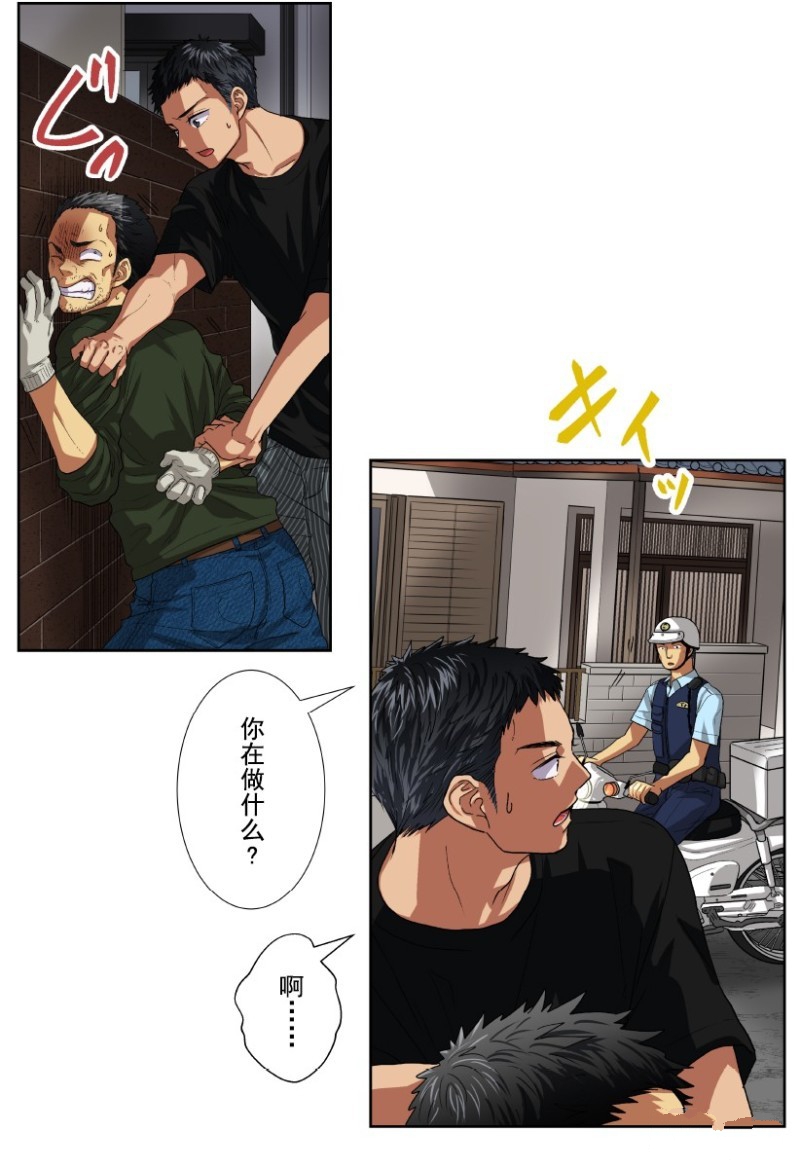 《浪漫杀手》漫画最新章节第14话免费下拉式在线观看章节第【44】张图片