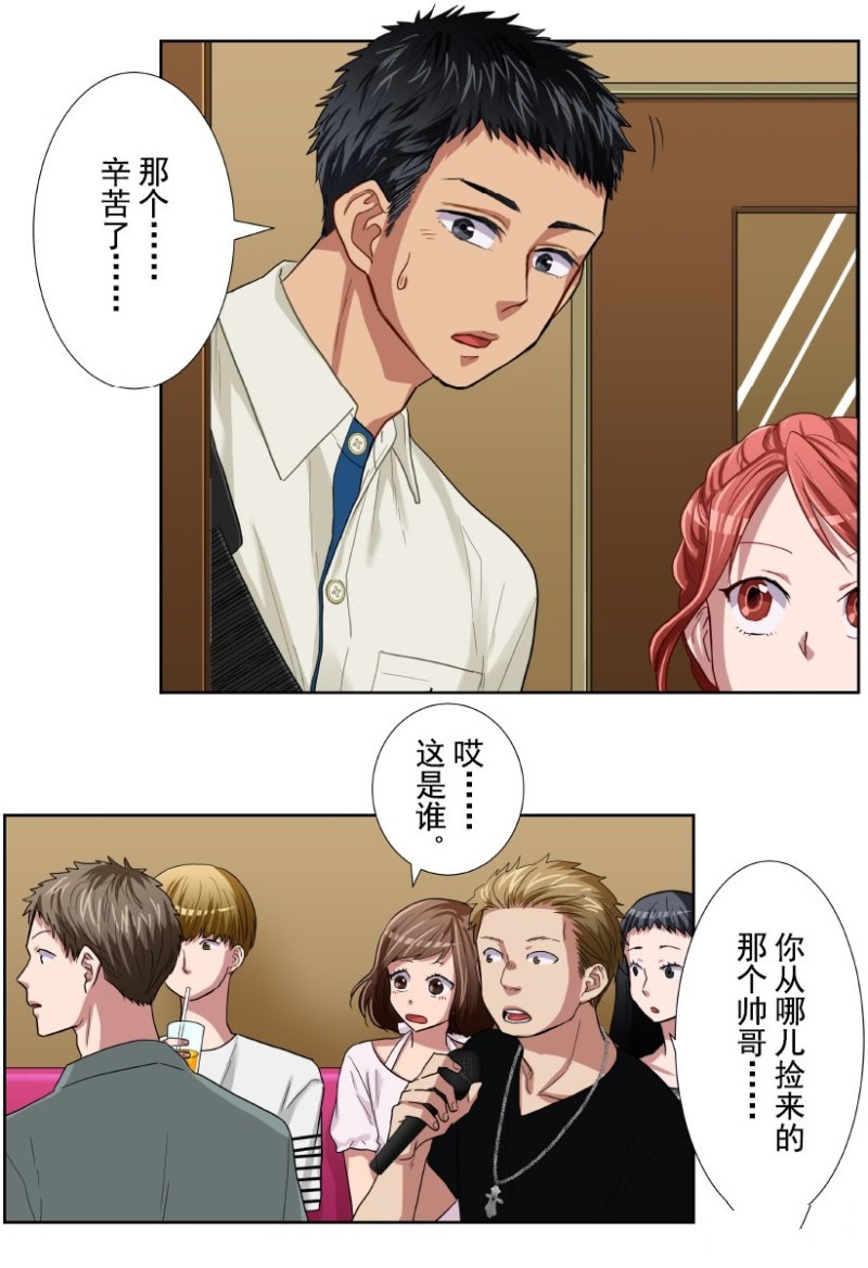 《浪漫杀手》漫画最新章节第29话免费下拉式在线观看章节第【32】张图片