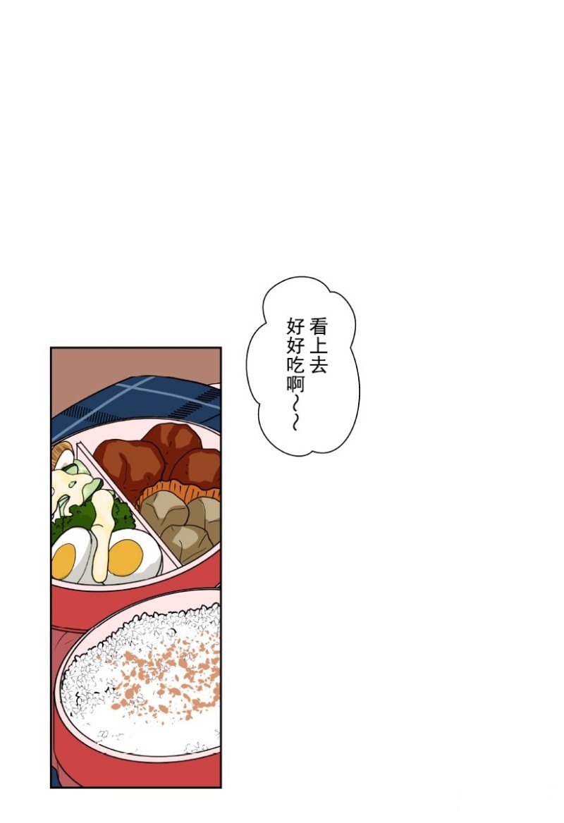 《浪漫杀手》漫画最新章节第11话免费下拉式在线观看章节第【66】张图片