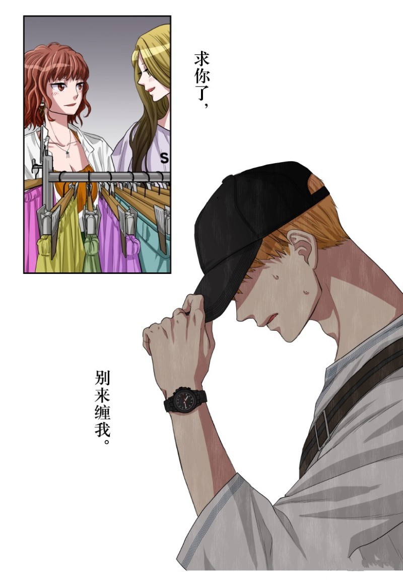 《浪漫杀手》漫画最新章节第16话免费下拉式在线观看章节第【19】张图片