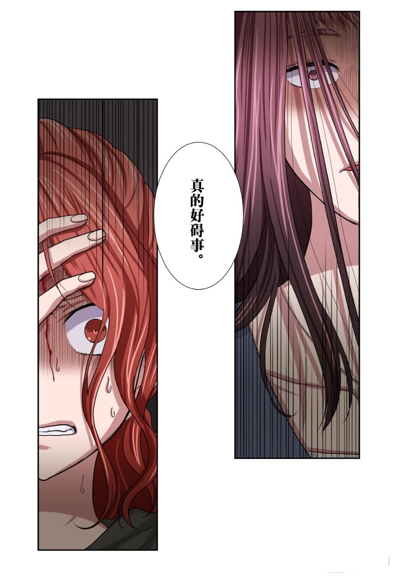 《浪漫杀手》漫画最新章节第36话免费下拉式在线观看章节第【11】张图片