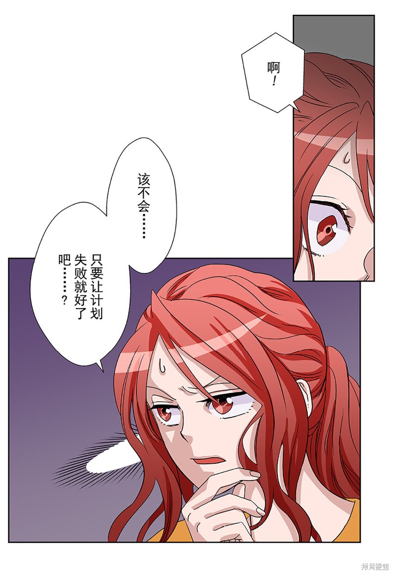 《浪漫杀手》漫画最新章节第1话免费下拉式在线观看章节第【51】张图片