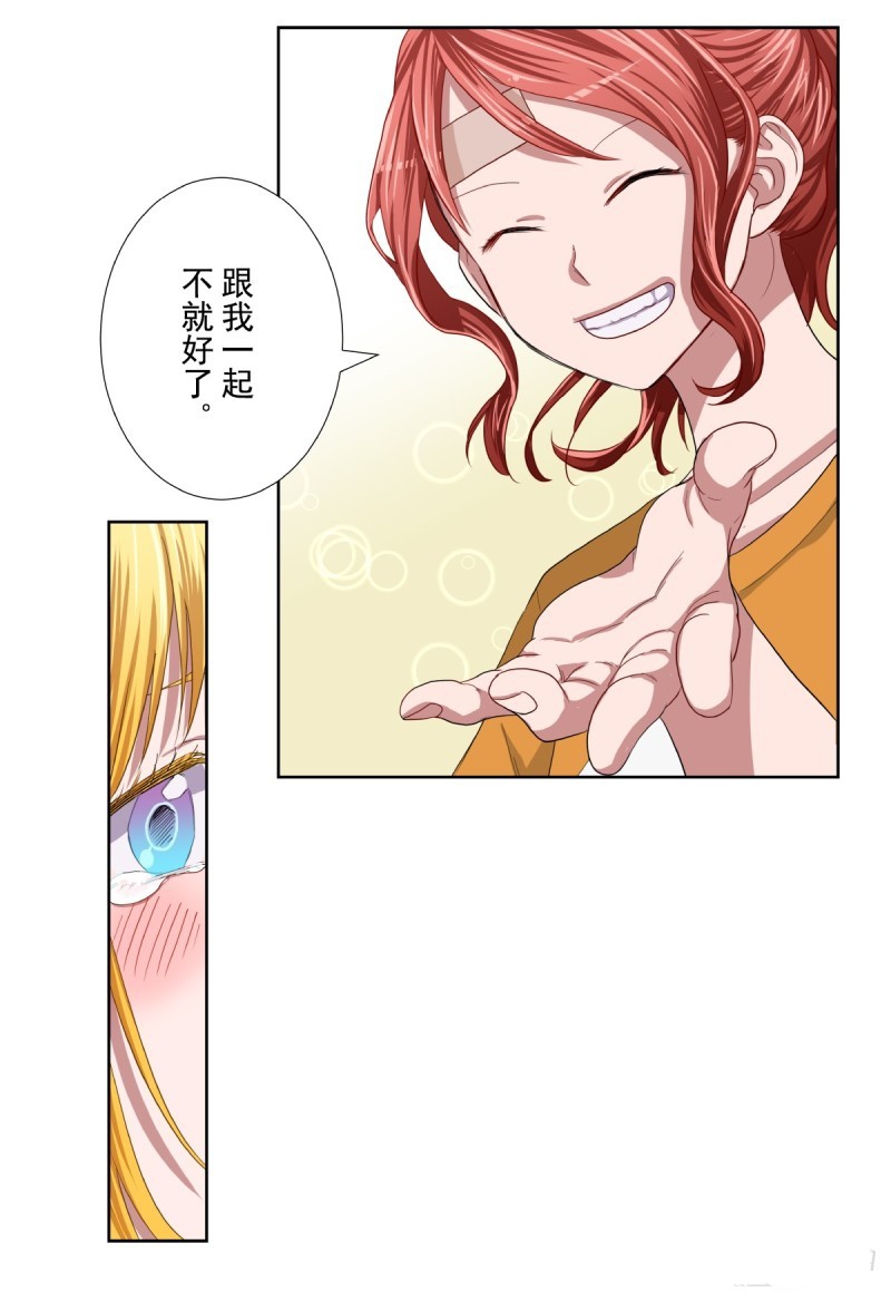 《浪漫杀手》漫画最新章节第38话免费下拉式在线观看章节第【57】张图片