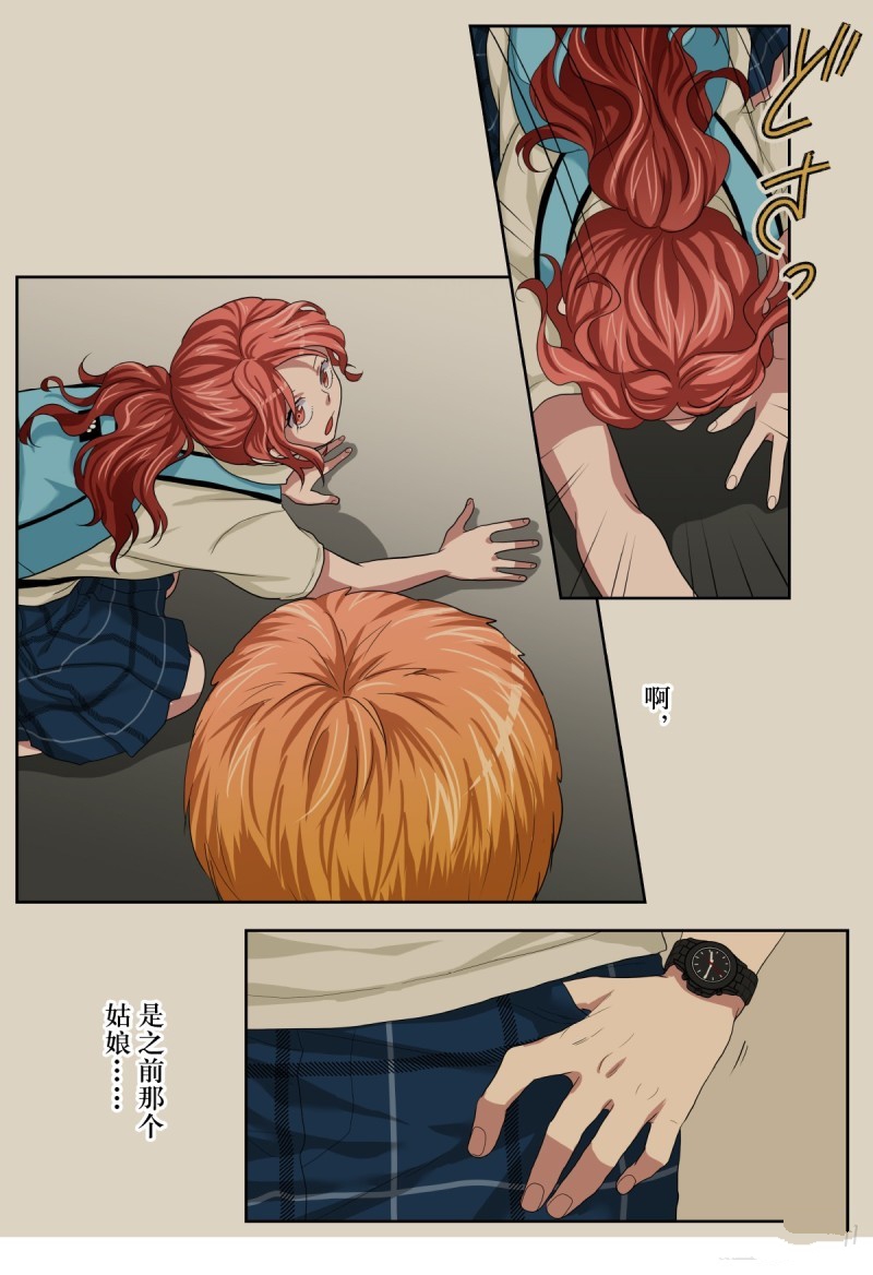 《浪漫杀手》漫画最新章节第36话免费下拉式在线观看章节第【54】张图片