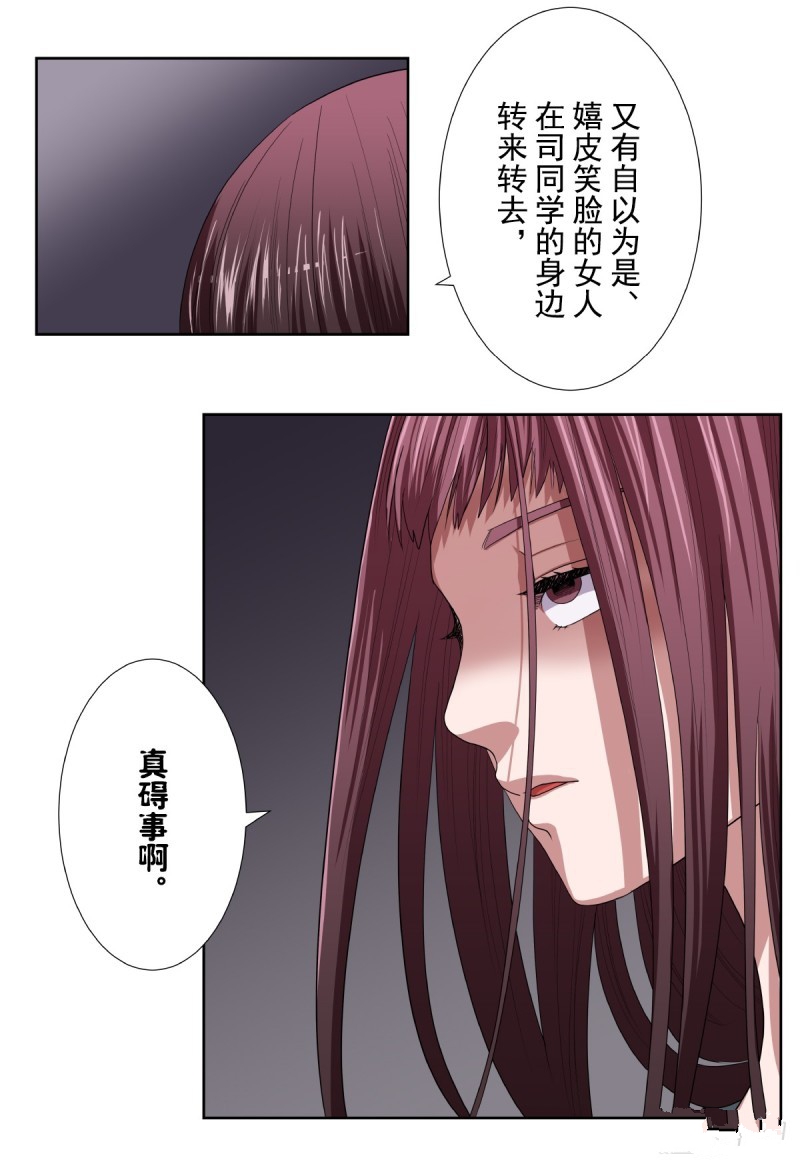 《浪漫杀手》漫画最新章节第34话免费下拉式在线观看章节第【16】张图片