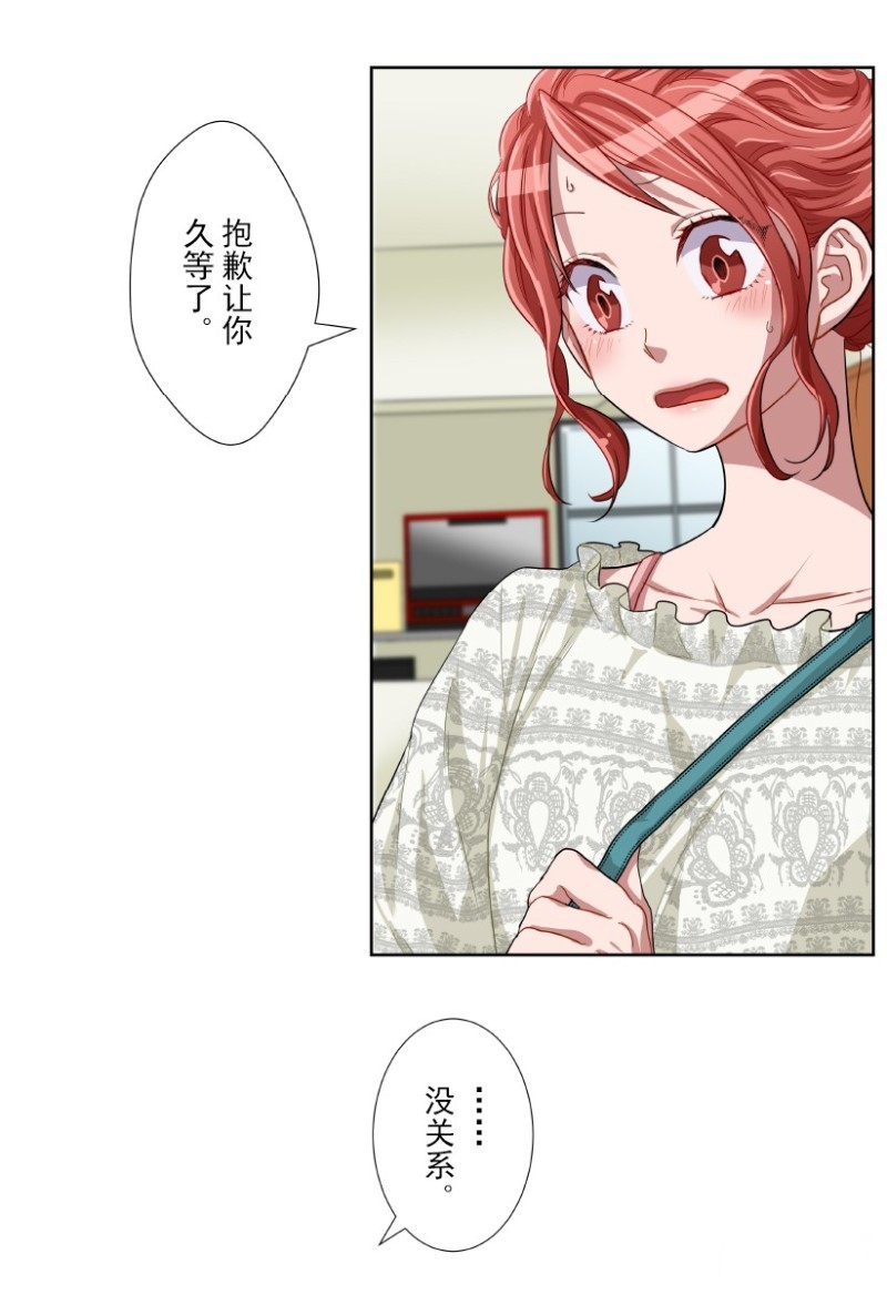 《浪漫杀手》漫画最新章节第15话免费下拉式在线观看章节第【33】张图片