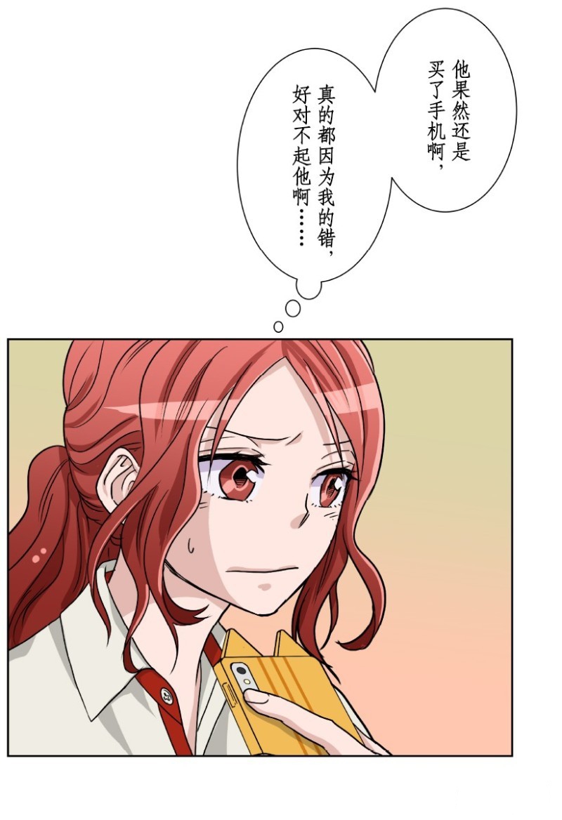 《浪漫杀手》漫画最新章节第7话免费下拉式在线观看章节第【62】张图片