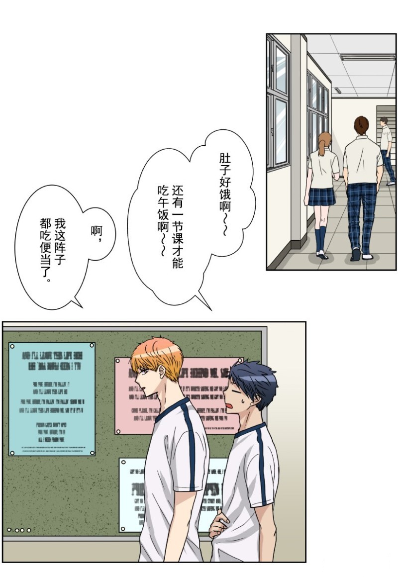 《浪漫杀手》漫画最新章节第11话免费下拉式在线观看章节第【2】张图片