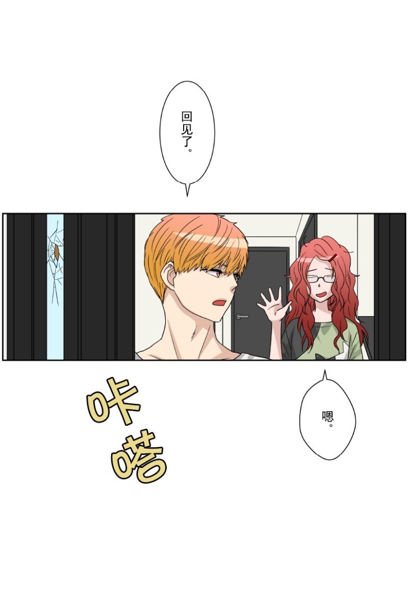 《浪漫杀手》漫画最新章节第7话免费下拉式在线观看章节第【20】张图片