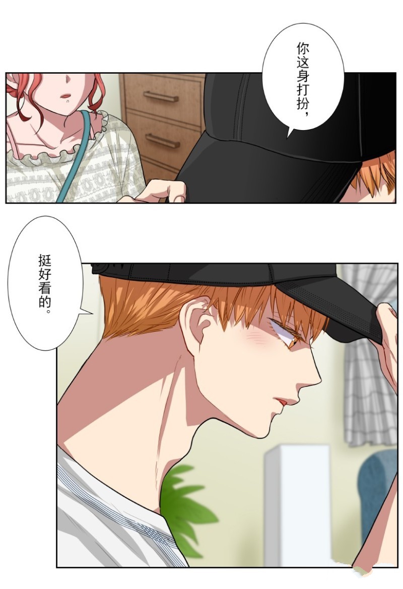 《浪漫杀手》漫画最新章节第15话免费下拉式在线观看章节第【36】张图片