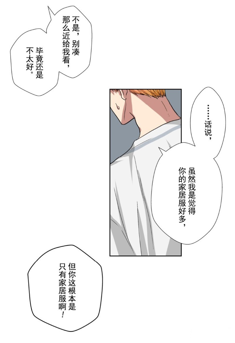 《浪漫杀手》漫画最新章节第15话免费下拉式在线观看章节第【18】张图片