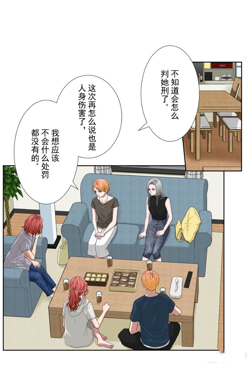 《浪漫杀手》漫画最新章节第37话免费下拉式在线观看章节第【5】张图片