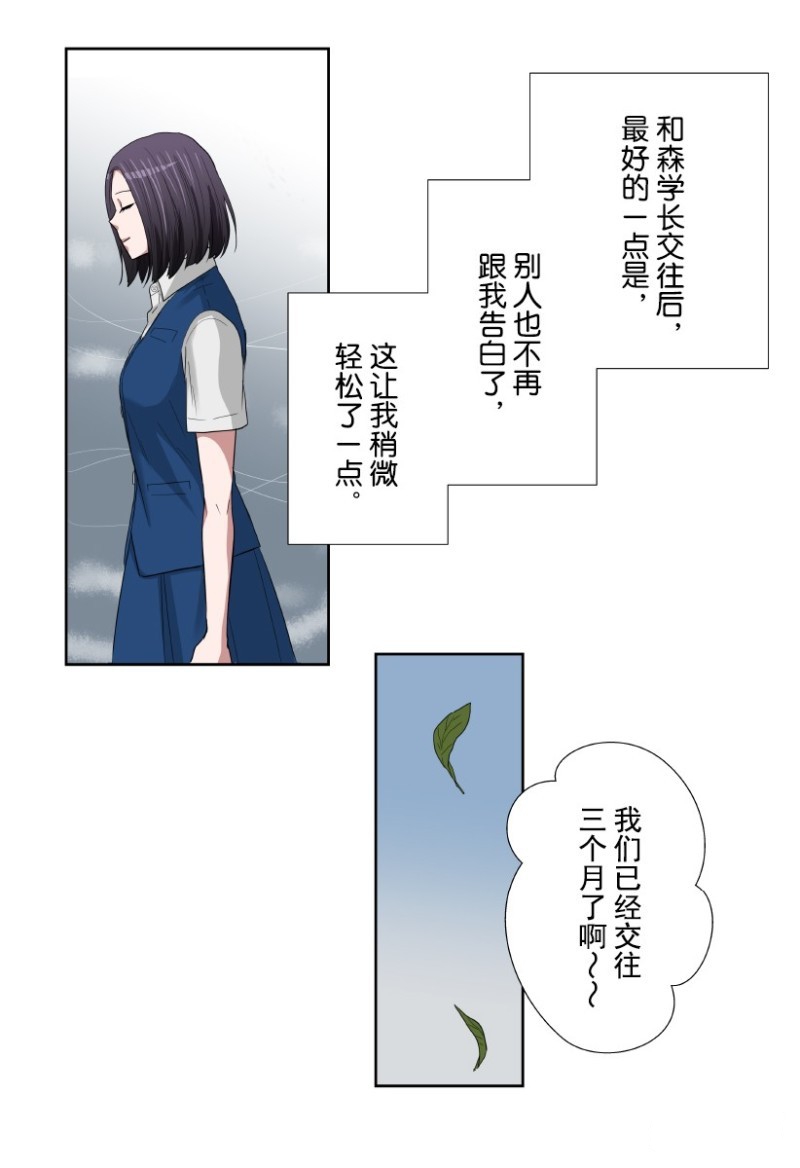 《浪漫杀手》漫画最新章节第28话免费下拉式在线观看章节第【20】张图片