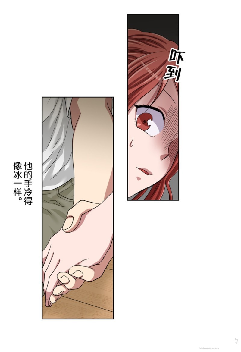 《浪漫杀手》漫画最新章节第32话免费下拉式在线观看章节第【45】张图片