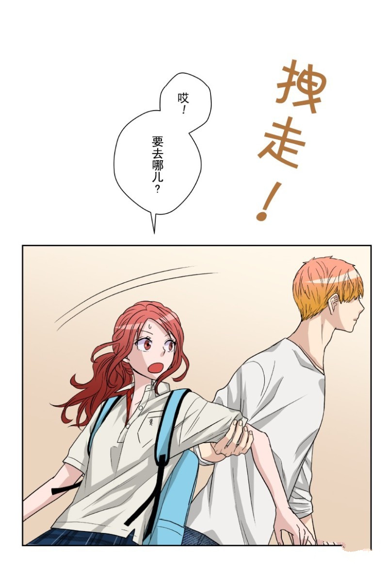 《浪漫杀手》漫画最新章节第8话免费下拉式在线观看章节第【28】张图片