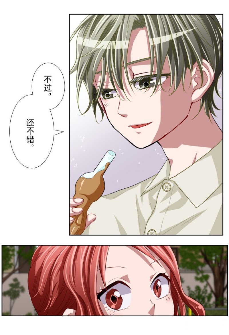 《浪漫杀手》漫画最新章节第20话免费下拉式在线观看章节第【37】张图片