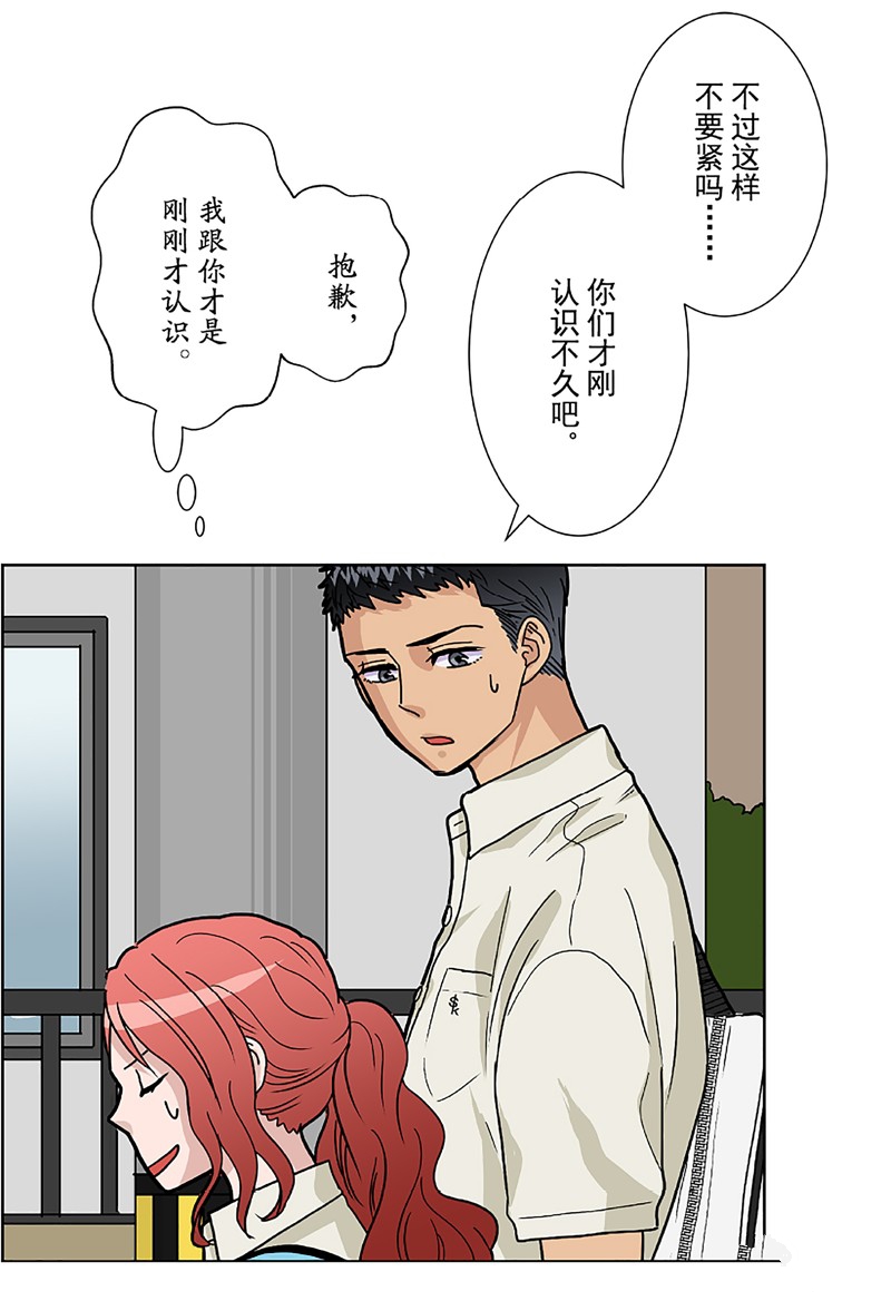 《浪漫杀手》漫画最新章节第10话免费下拉式在线观看章节第【6】张图片