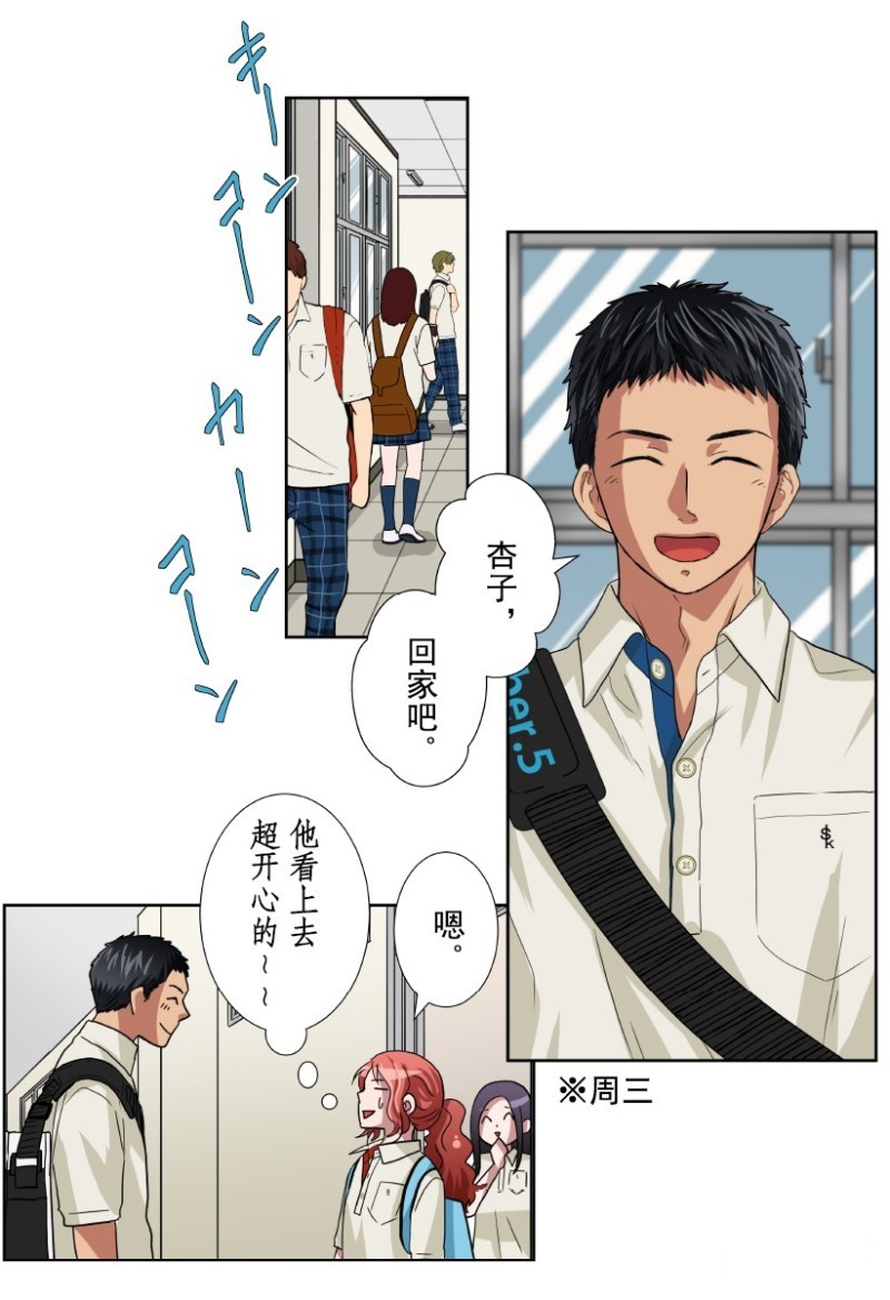 《浪漫杀手》漫画最新章节第18话免费下拉式在线观看章节第【27】张图片