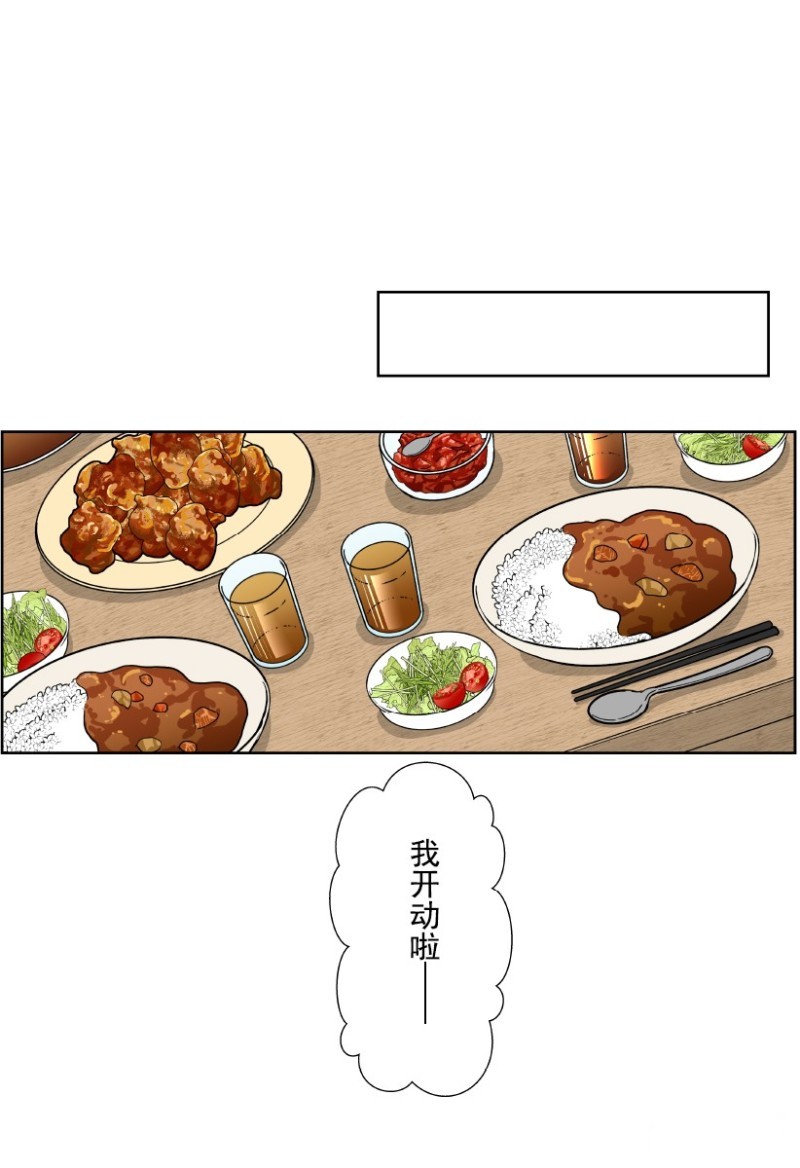 《浪漫杀手》漫画最新章节第13话免费下拉式在线观看章节第【21】张图片