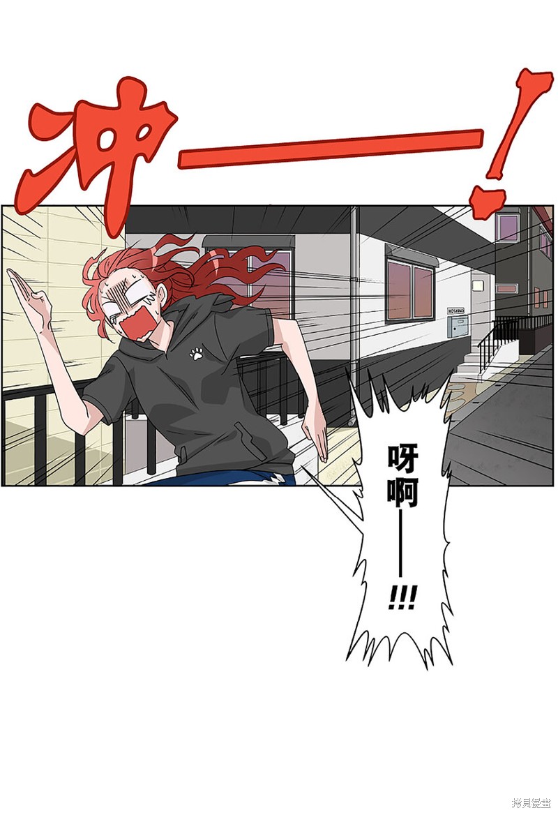 《浪漫杀手》漫画最新章节第2话免费下拉式在线观看章节第【35】张图片