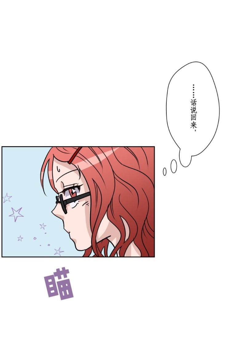 《浪漫杀手》漫画最新章节第6话免费下拉式在线观看章节第【19】张图片