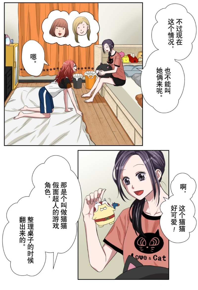 《浪漫杀手》漫画最新章节第26话免费下拉式在线观看章节第【22】张图片