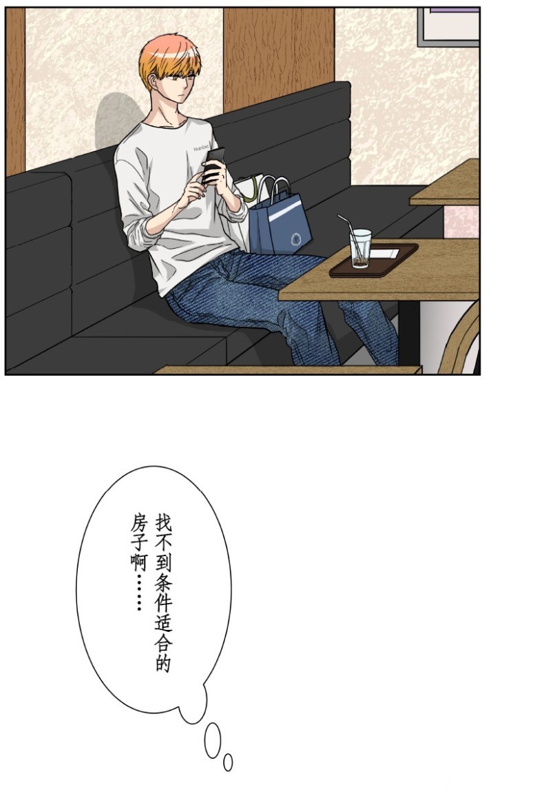 《浪漫杀手》漫画最新章节第8话免费下拉式在线观看章节第【3】张图片