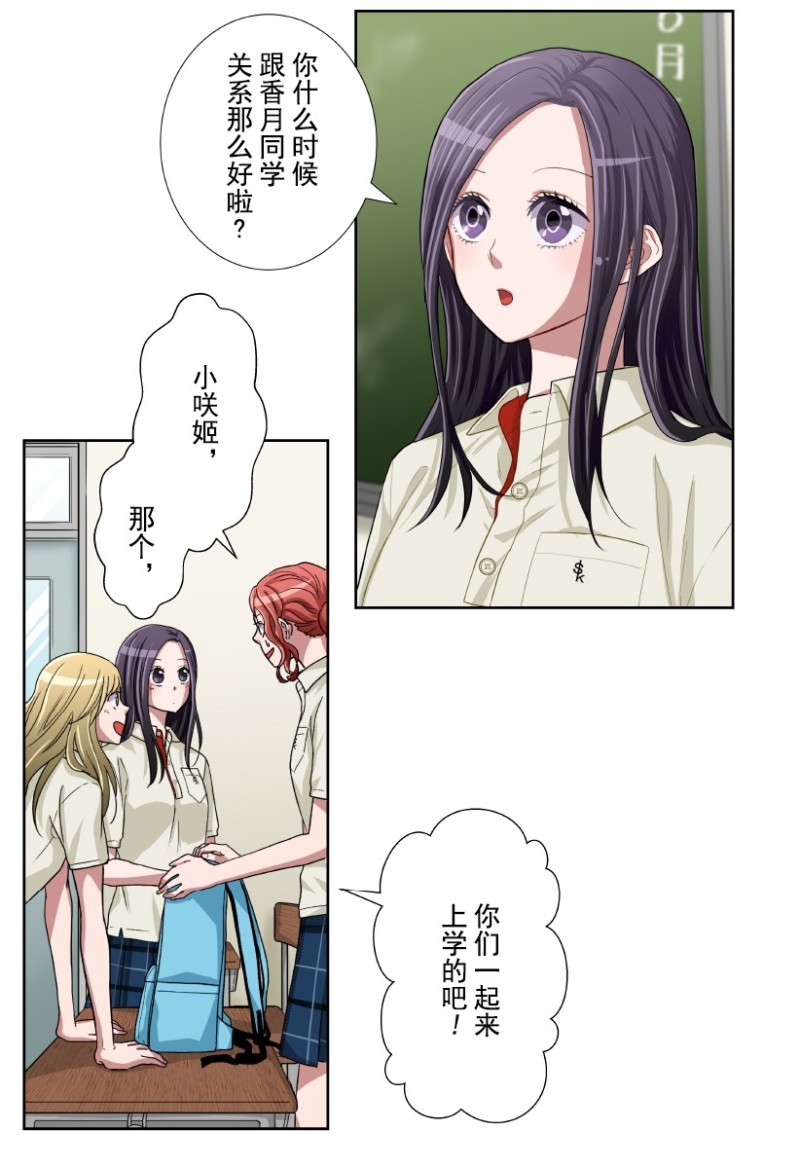 《浪漫杀手》漫画最新章节第14话免费下拉式在线观看章节第【18】张图片