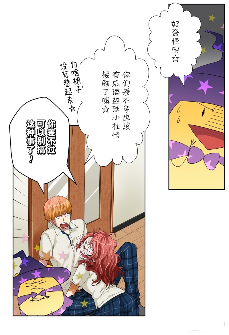 《浪漫杀手》漫画最新章节第38话免费下拉式在线观看章节第【66】张图片