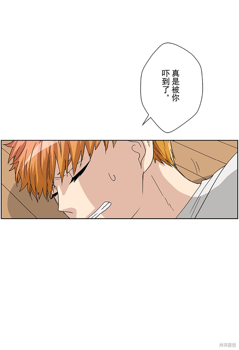 《浪漫杀手》漫画最新章节第4话免费下拉式在线观看章节第【13】张图片