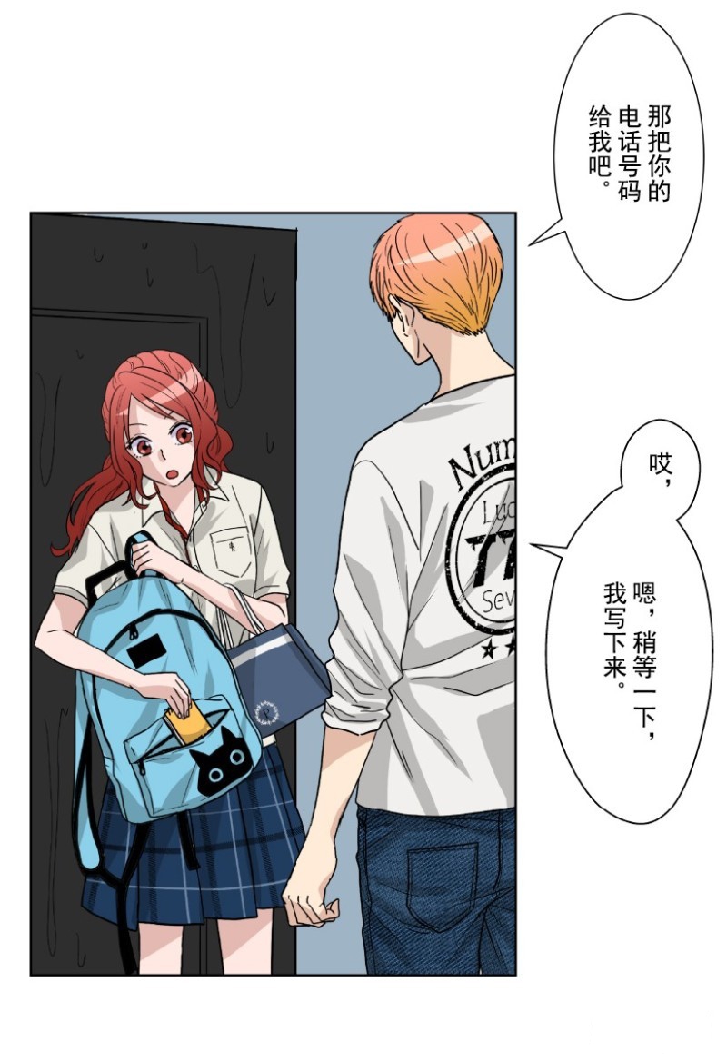 《浪漫杀手》漫画最新章节第7话免费下拉式在线观看章节第【39】张图片