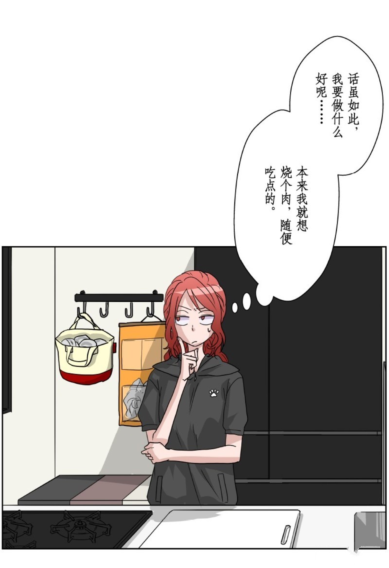 《浪漫杀手》漫画最新章节第5话免费下拉式在线观看章节第【13】张图片