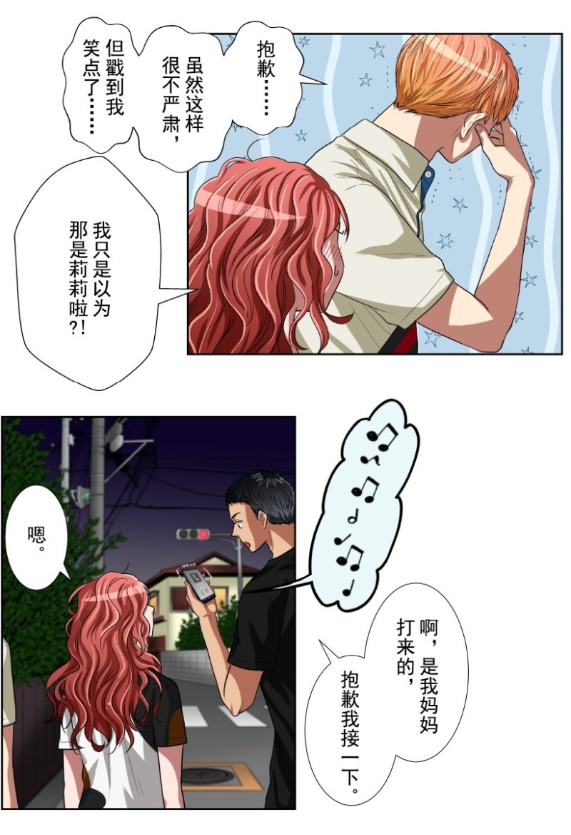 《浪漫杀手》漫画最新章节第14话免费下拉式在线观看章节第【59】张图片